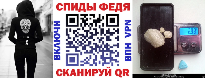 omg   продажа наркотиков  Полесск  Amphetamine Premium 