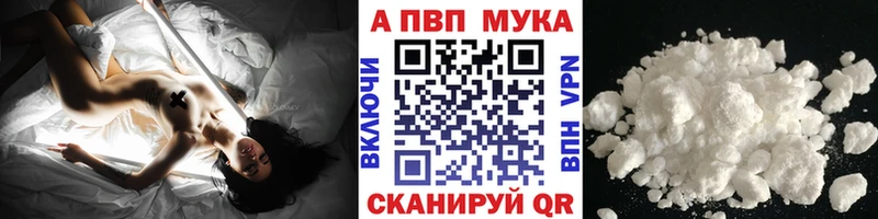 продажа наркотиков  Полесск  Alfa_PVP СК КРИС 