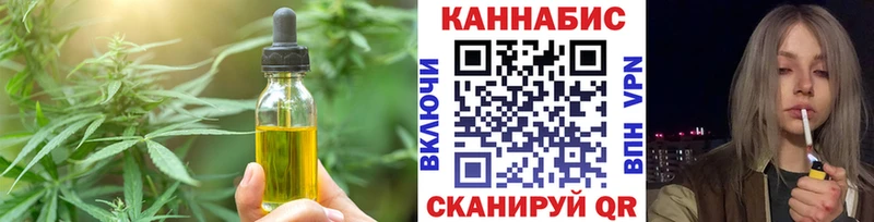 Еда ТГК конопля  Полесск 