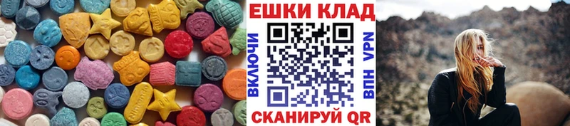 ЭКСТАЗИ VHQ  продажа наркотиков  Полесск 