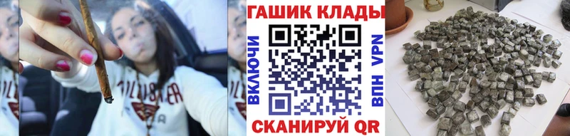 ГАШИШ гашик  Полесск 