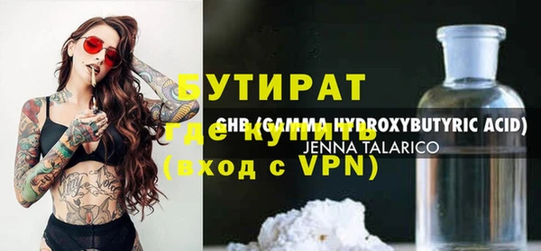 эйфоретик Белокуриха