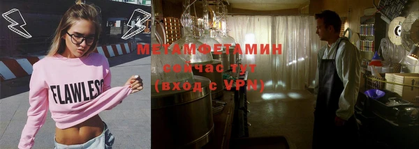 эйфоретик Белокуриха