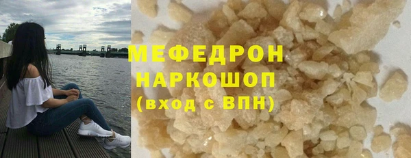 ГАЛЛЮЦИНОГЕННЫЕ ГРИБЫ Белоозёрский