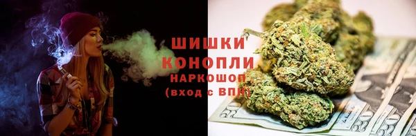эйфоретик Белокуриха
