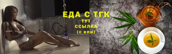 ГАЛЛЮЦИНОГЕННЫЕ ГРИБЫ Белоозёрский