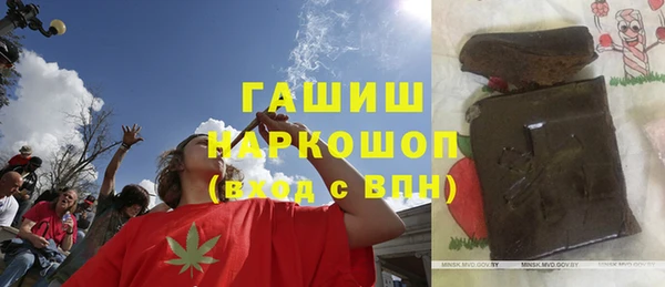 эйфоретик Белокуриха