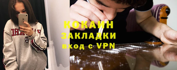 ECSTASY Грязовец