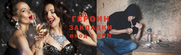 кокаин колумбия Беломорск