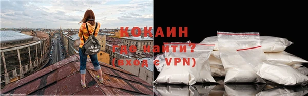 кокаин колумбия Беломорск