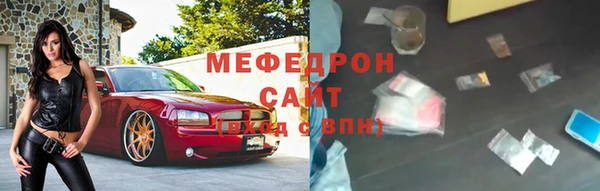 ГАЛЛЮЦИНОГЕННЫЕ ГРИБЫ Белоозёрский