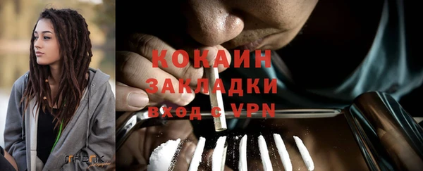 эйфоретик Белокуриха