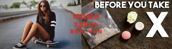 ГАЛЛЮЦИНОГЕННЫЕ ГРИБЫ Белоозёрский