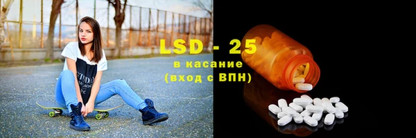 ГАЛЛЮЦИНОГЕННЫЕ ГРИБЫ Белоозёрский