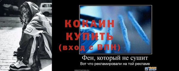 мдма Губаха