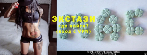 ГАЛЛЮЦИНОГЕННЫЕ ГРИБЫ Белоозёрский