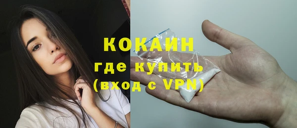 кокаин колумбия Беломорск
