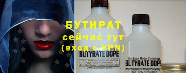 эйфоретик Белокуриха