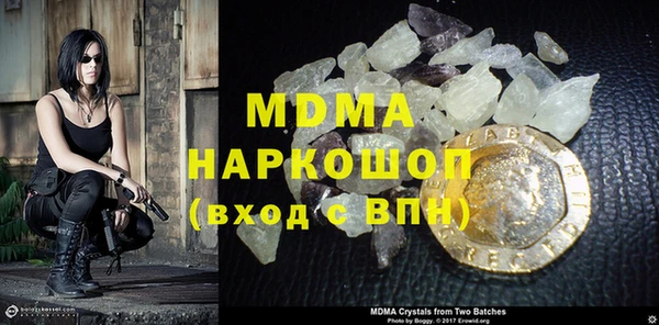 меф Грязи