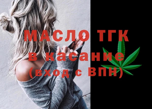 эйфоретик Белокуриха