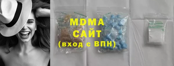 кокаин колумбия Беломорск