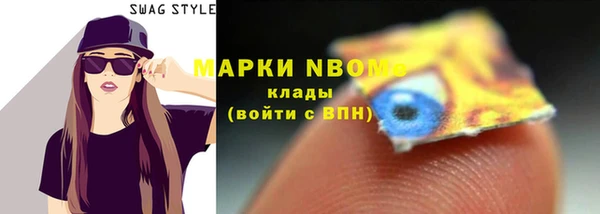 ГАЛЛЮЦИНОГЕННЫЕ ГРИБЫ Белоозёрский