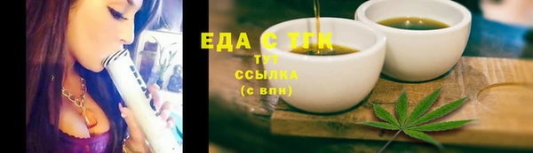 эйфоретик Белокуриха