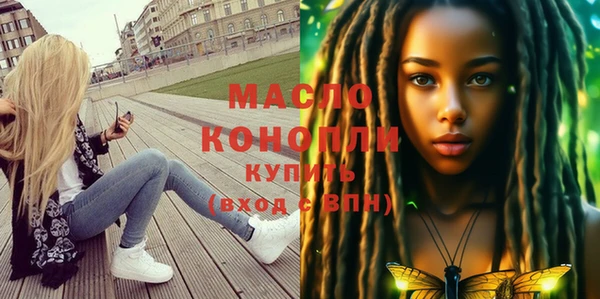 эйфоретик Белокуриха