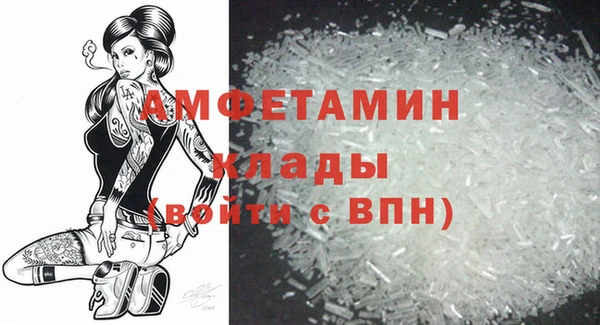 ГАЛЛЮЦИНОГЕННЫЕ ГРИБЫ Белоозёрский