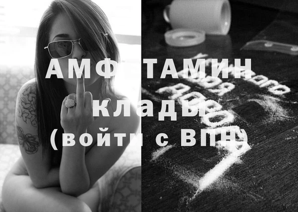 кокаин колумбия Беломорск