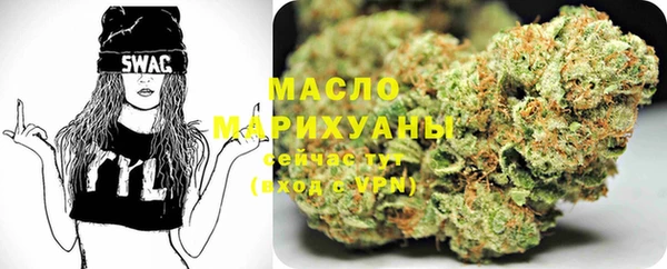 эйфоретик Белокуриха
