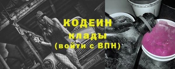 эйфоретик Белокуриха
