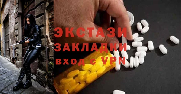 эйфоретик Белокуриха