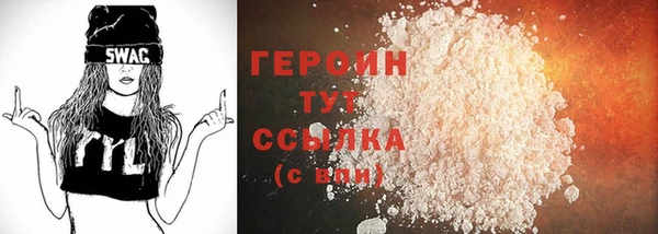 ГАЛЛЮЦИНОГЕННЫЕ ГРИБЫ Белоозёрский