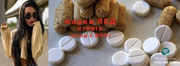 кокаин колумбия Беломорск