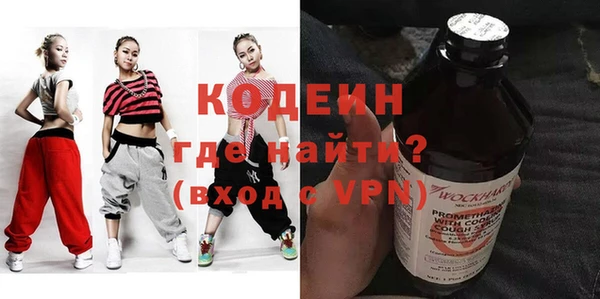 кокаин колумбия Беломорск