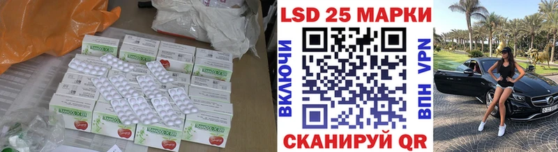 где продают наркотики  Полесск  ЛСД экстази кислота 