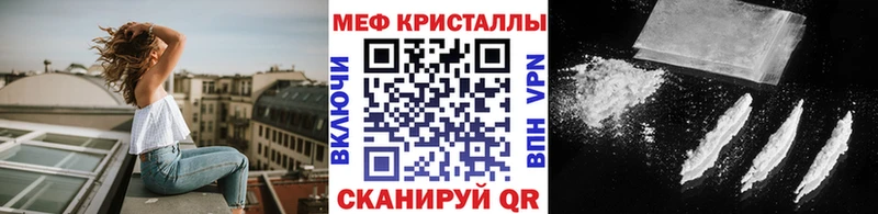 Меф мука  Полесск 
