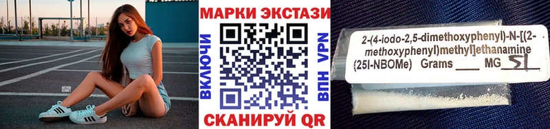 MEGA зеркало  закладки  Полесск  Марки 25I-NBOMe 1500мкг 