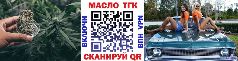 MEGA tor  Полесск  Дистиллят ТГК вейп 